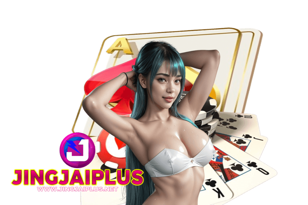 jingjaiplus แจกเครดิตฟรี